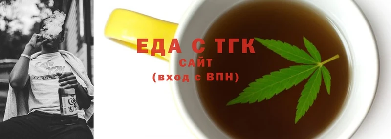 kraken маркетплейс  Курчалой  Еда ТГК конопля 