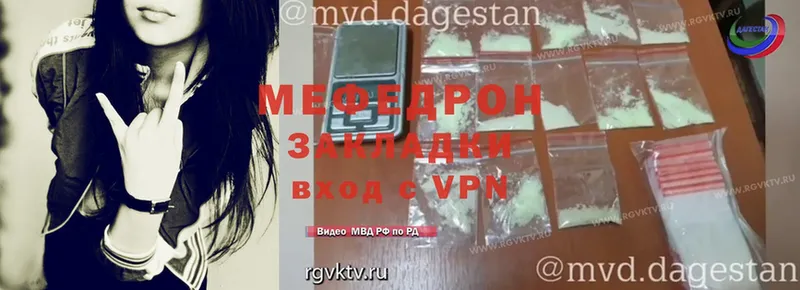 магазин    Курчалой  Мефедрон мука 